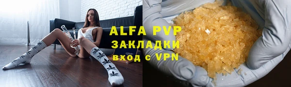 mdpv Абаза