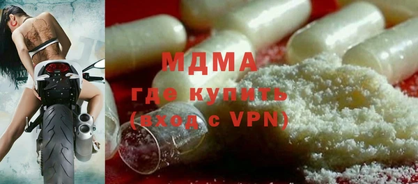 mdpv Абаза